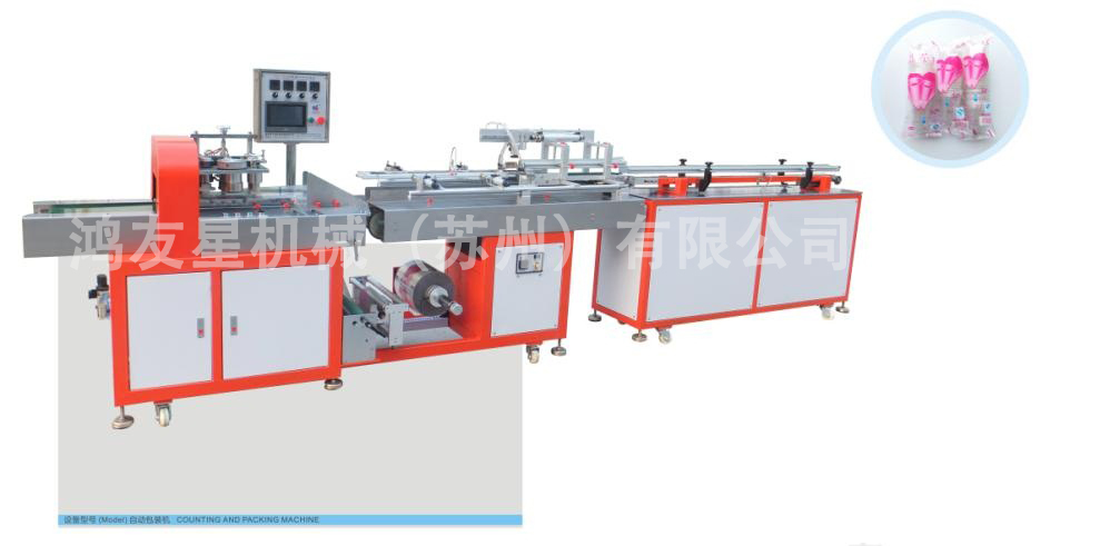 自動(dòng)點(diǎn)杯機(jī)