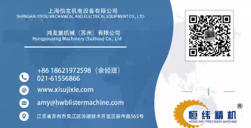 食品盒子生產(chǎn)機(jī)器那家好？